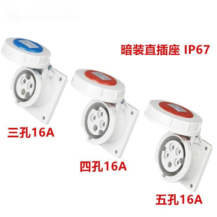 Ip67 Led Plug IP67 Rated Industrial Male and Female Plugs Waterproof Couplers for ...
