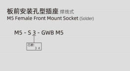 M5 Female Front Mount Socket Solder Screw M5*0.5 3/4pin 20A  IP67