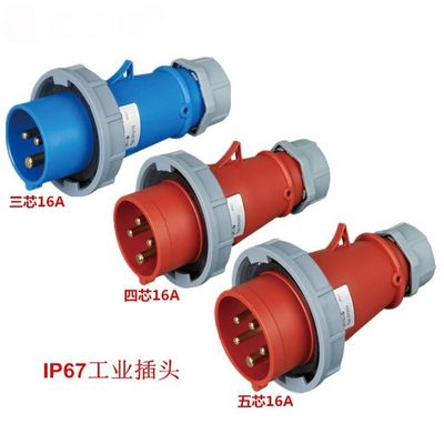 Industrial Electronics Accessories IP67 Waterproof Couplers for Outdoor CEE/IEC Plugs